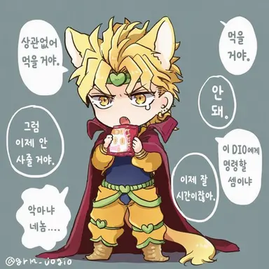 Profile image of DIO