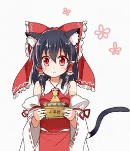 Profile image of 레이무