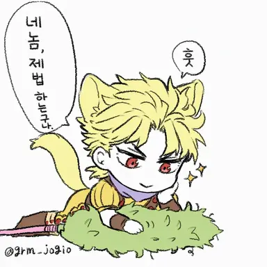 Profile image of DIO
