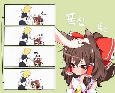 Profile image of 레이무