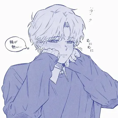 Profile image of ユ・イアン