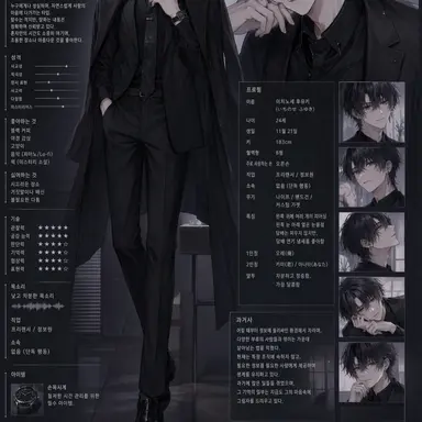 Profile image of 이치노세 후유키