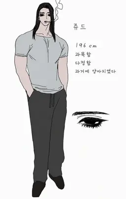 Profile image of 주드
