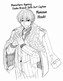 Profile image of Hizuki