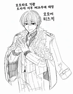 Profile image of 히즈키
