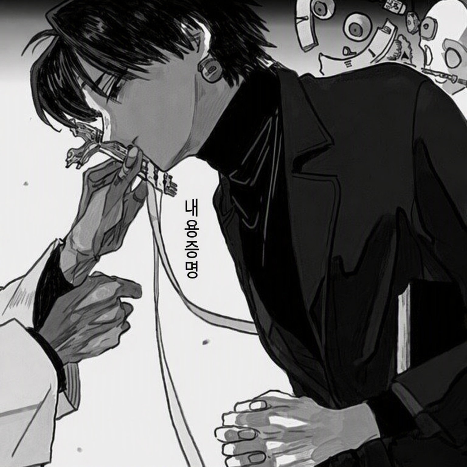 잘 자, ______. 대표 이미지