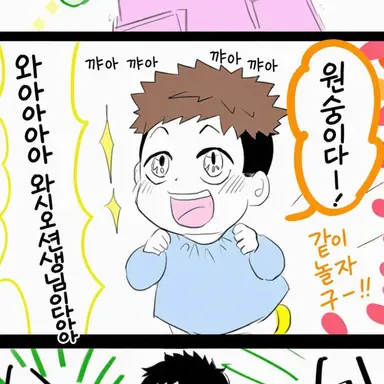 Profile image of 코미 하루키