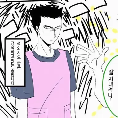 Profile image of 와시오 타츠키