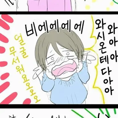 Profile image of 코노하 아키노리