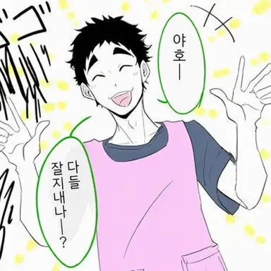 Profile image of 사루쿠이 야마토