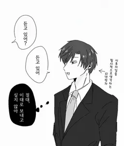 Profile image of 나치
