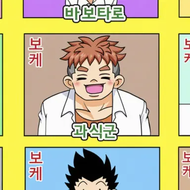 Profile image of 타베스기 군