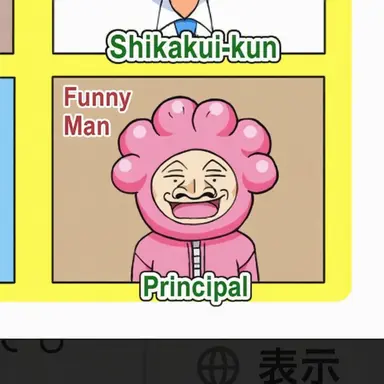 Profile image of Principal