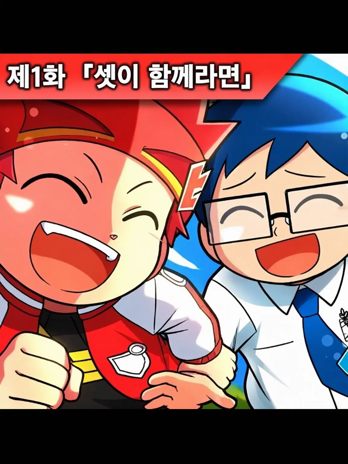 FinalElk7834의 아오이를 괴롭히는 건 바로 당신입니다
