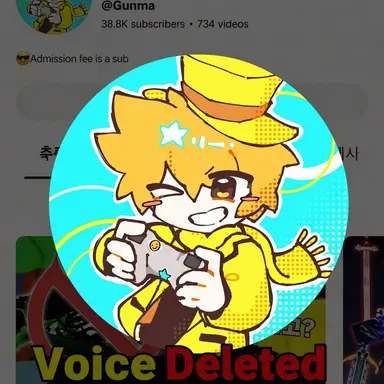Profile image of Kunma