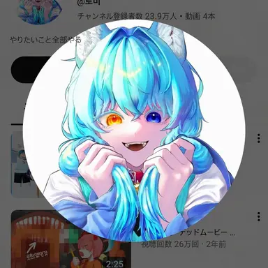 Profile image of リョミ