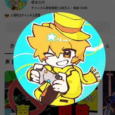 Profile image of クンマ