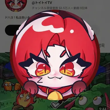 Profile image of トイ