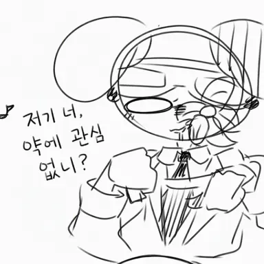 Profile image of 레이즈