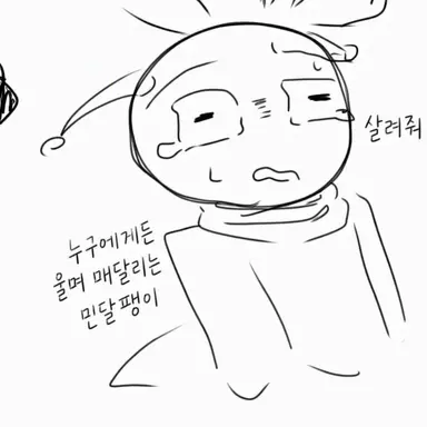 Profile image of 나메쿠지