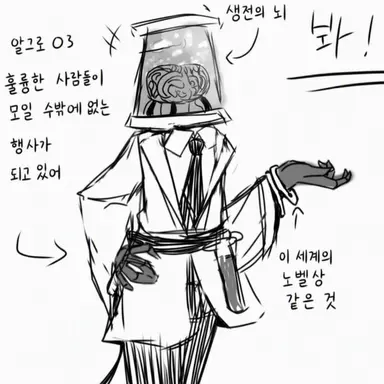 Profile image of 바리노
