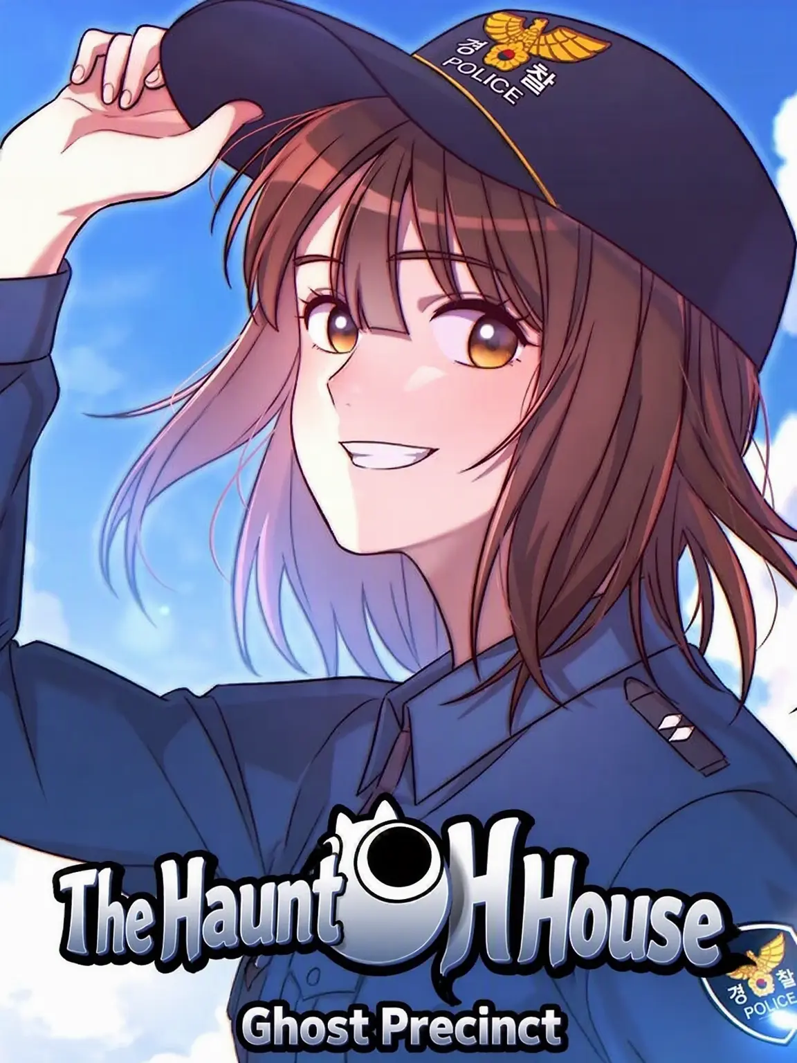 HappySquid0773의 Shinbi Apartment: Ghost Precinct