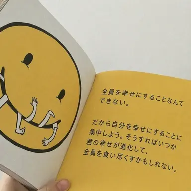 Profile image of イリョン