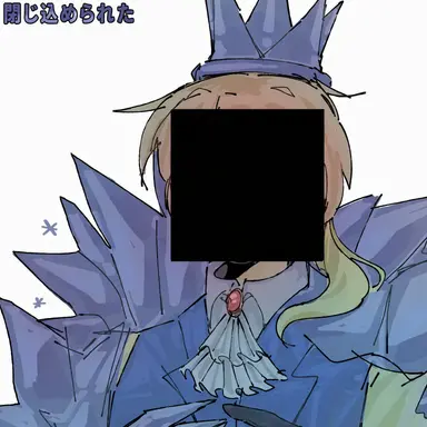Profile image of アイトラップ