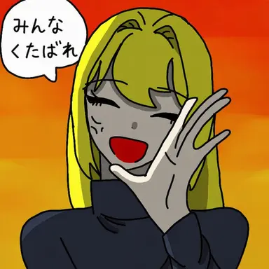 Profile image of 戸神セラ