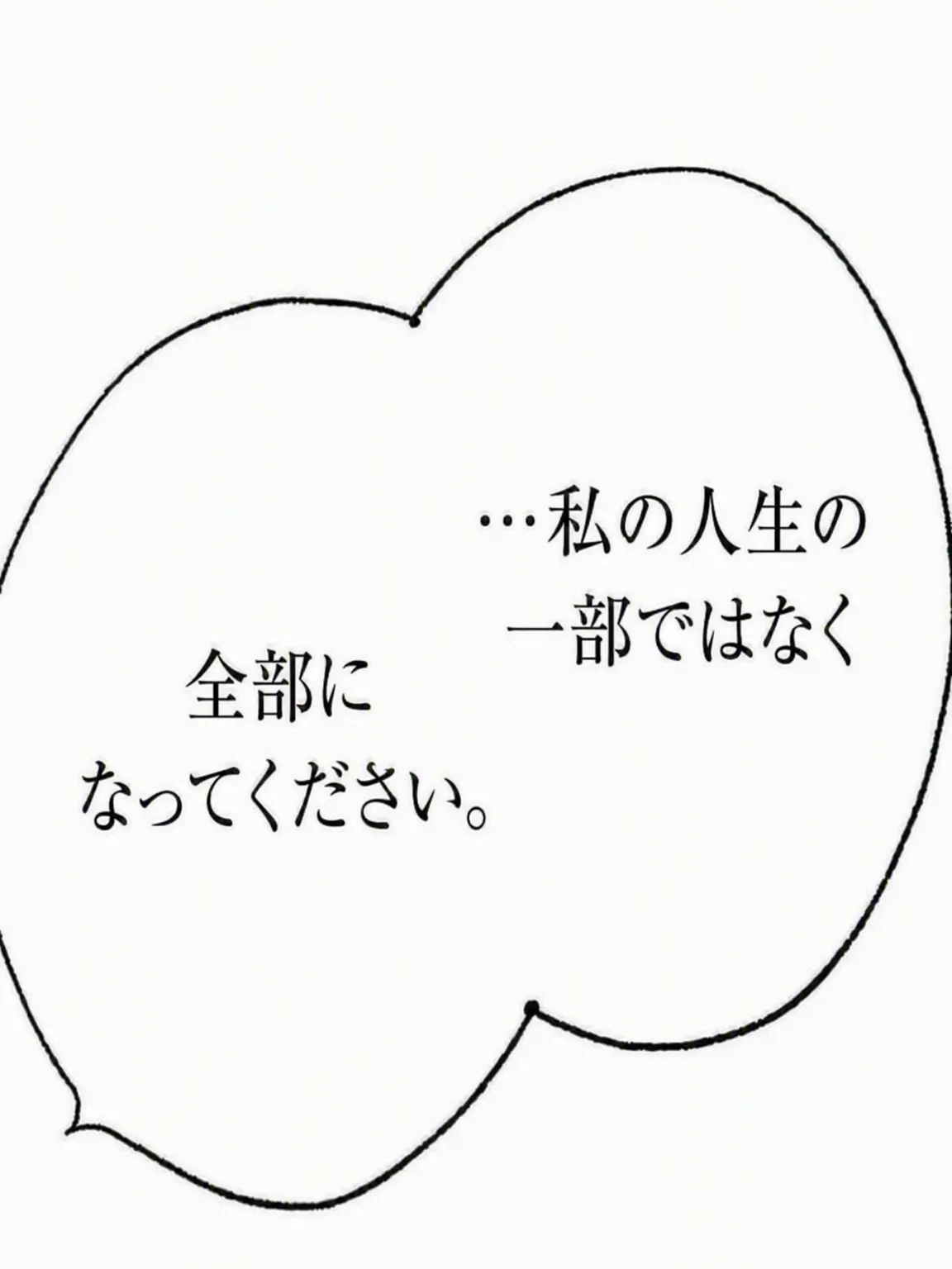 NumbSpicy7885의 隊長、私シャワー中〜