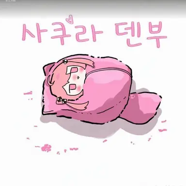 Profile image of 노아