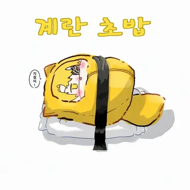Profile image of 탓츤
