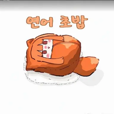 Profile image of 에토