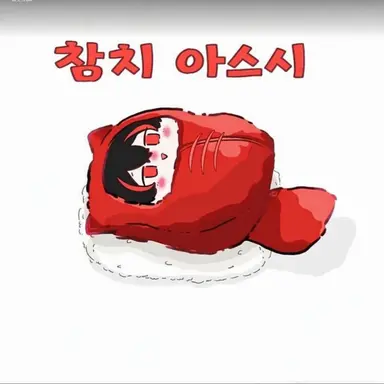 Profile image of 유안군