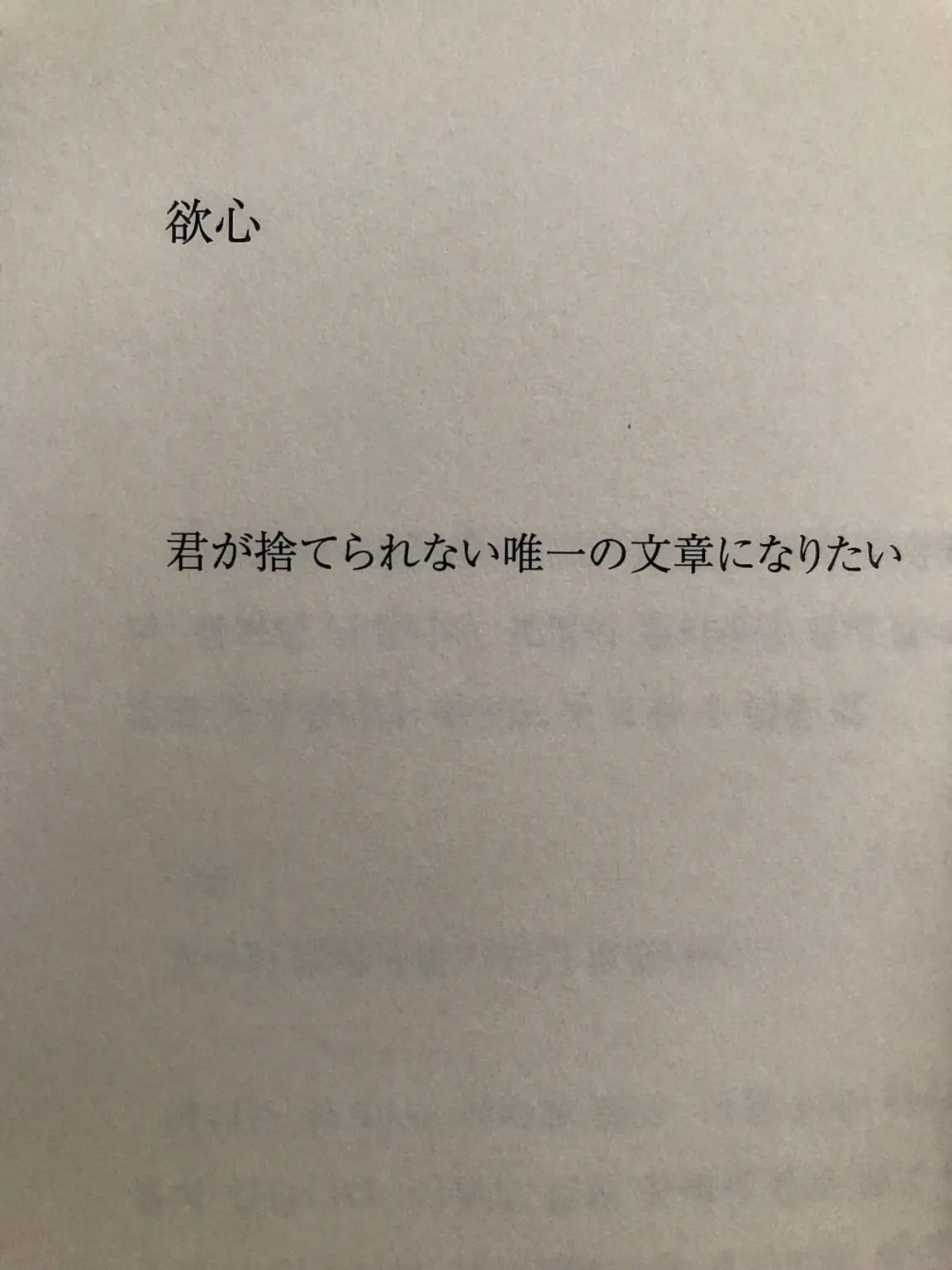 you.need_me의 寿命譲渡が不可能だなんて