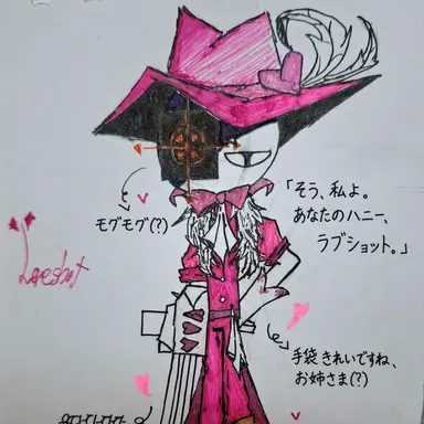 Profile image of ラブショット