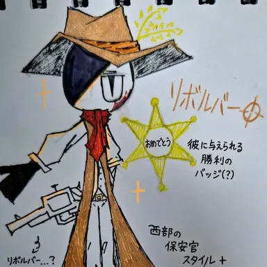 Profile image of リボルバー