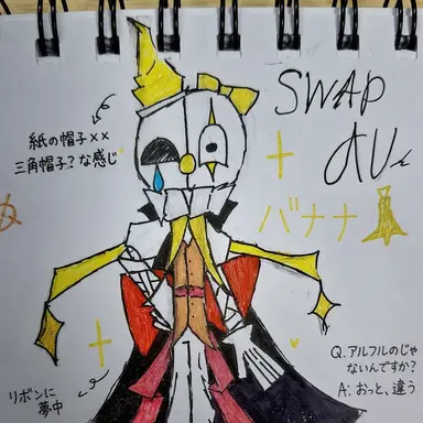 Profile image of バナナ