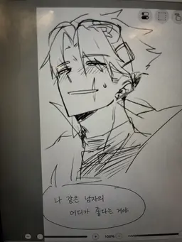 Profile image of 카이토