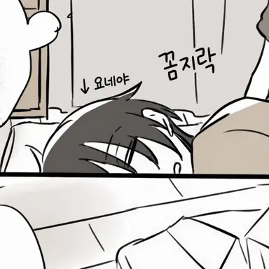 Profile image of 요네야 요스케