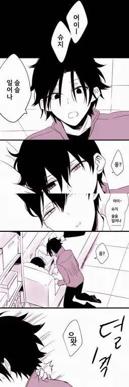 Profile image of 미와 슈지