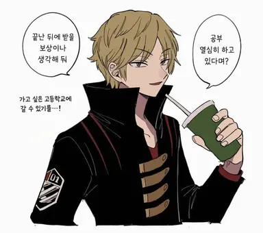 Profile image of 이즈미 코헤이