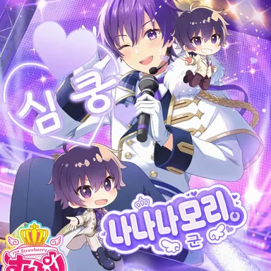 Profile image of 나나모리.