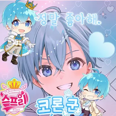 Profile image of 코론