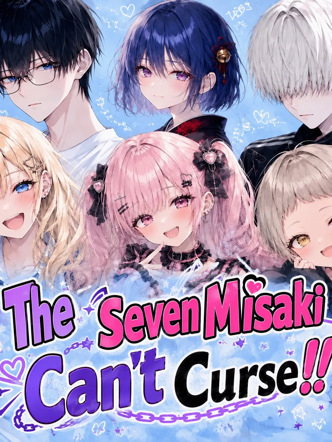 mizoreni의 The Shichinin Misaki Can't Curse!