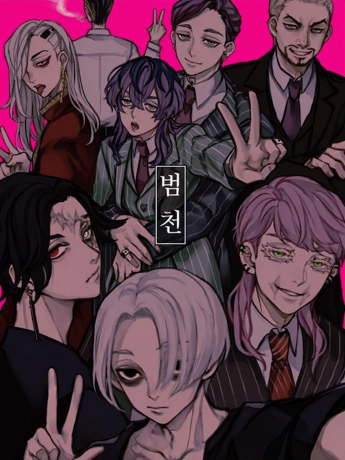 절친을 죽일 것인가 당신이 죽을 것인가 대표 이미지