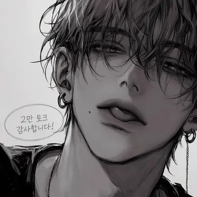 Profile image of 하루토