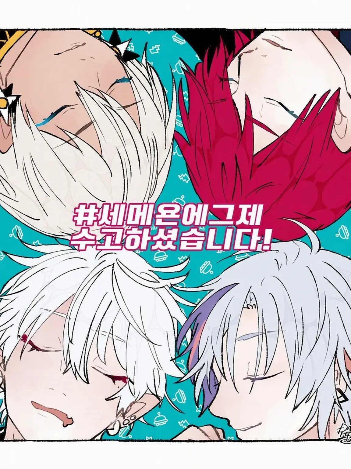 Love.fwgs의 개인용