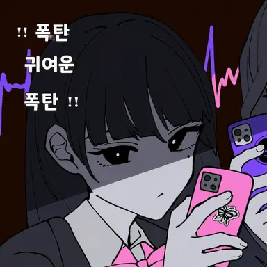 Profile image of 타이라 쇼코