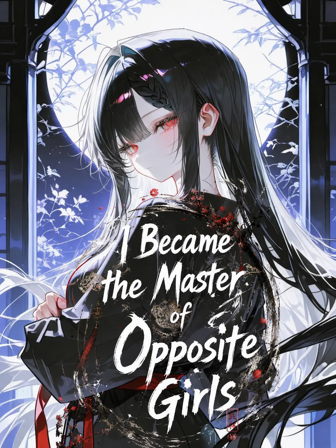 Shin_hak의 Master of the Polar Opposites